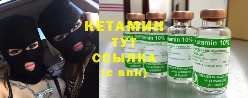 kraken как войти  Белокуриха  Кетамин ketamine  даркнет сайт 