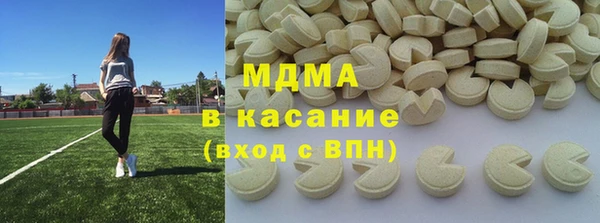 MDMA Premium VHQ Алексин