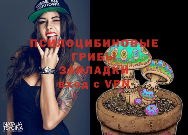 MDMA Premium VHQ Алексин