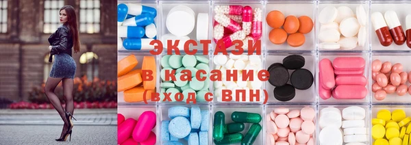 MDMA Premium VHQ Алексин