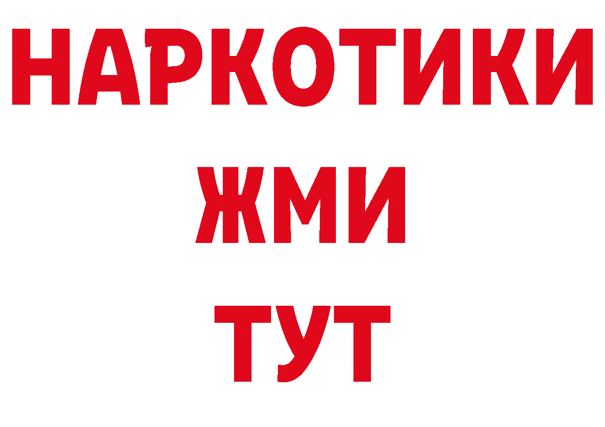 Каннабис тримм ТОР даркнет блэк спрут Белокуриха